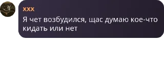 😑 emoji Джентельмены х2 @TgEmodziBot Telegram sticker 8 of 59