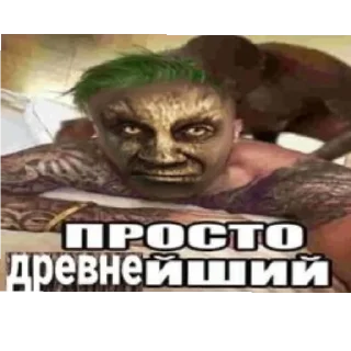 🐒 emoji Мудрый пак 2.0 Telegram sticker 15 of 24