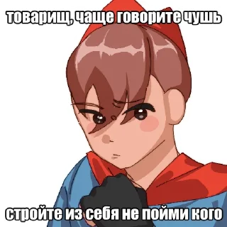 🤓 emoji Пионер @IloveSirKosichka Telegram sticker 7 of 14