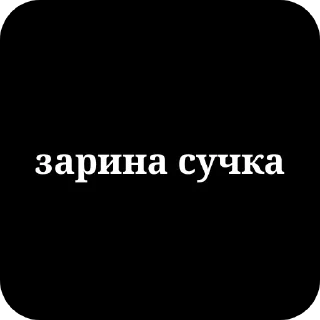 🌌 emoji Планета иесы Динонын бастыгы Telegram sticker 12 of 18