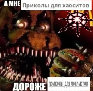 😍 emoji Ваха приколямбы Telegram sticker 13 of 120