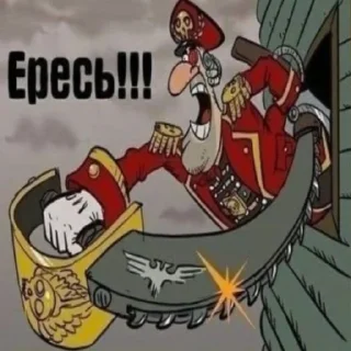 💥 emoji Мемный ваха Telegram sticker 7 of 50