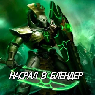 💥 emoji Мемный ваха Telegram sticker 24 of 50