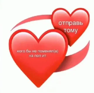 ❤️ emoji <3 my sosok Telegram sticker 14 of 42