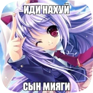 👅 emoji ебуп Telegram sticker 21 of 34