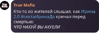 Sticker from гей поп ебёт :: SVISTOPLYAS GANG