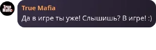 Sticker from гей поп ебёт :: SVISTOPLYAS GANG