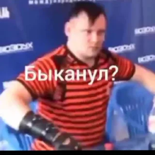 Sticker from КиШ