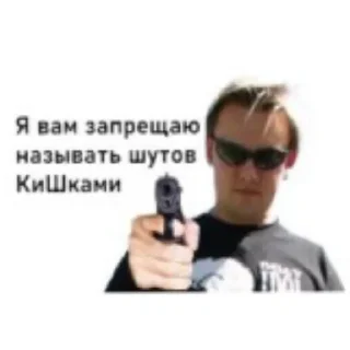 😄 emoji КиШ Telegram sticker 22 of 99
