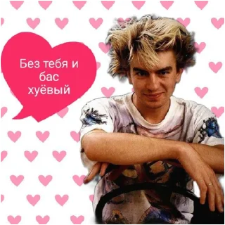 😄 emoji КиШ Telegram sticker 23 of 99