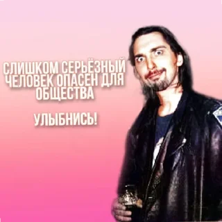 😄 emoji КиШ Telegram sticker 20 of 99