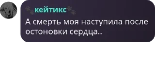 ☠️ emoji пакет атб Telegram sticker 8 of 8