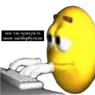 😱 emoji АТБ, 16:40 Telegram sticker 17 of 70