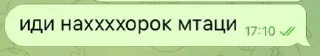 🖕 emoji Лучшее Для Лучших pack by @QuotLyBot Telegram sticker 22 of 66