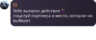 🕺 emoji Лучшее Для Лучших pack by @QuotLyBot Telegram sticker 17 of 66