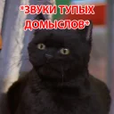 😙 emoji Salem @stickersb2b Telegram sticker 18 of 45
