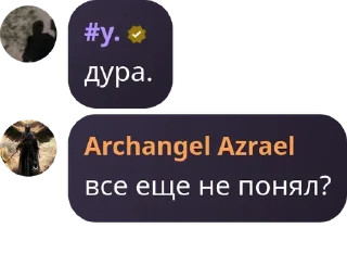 🔸 emoji Мега-пак ZIVOM old Telegram sticker 8 of 16