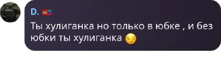 😏 emoji Баракатные ➡️ @Ctikerubot Telegram sticker 5 of 73