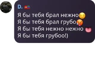 😏 emoji Баракатные ➡️ @Ctikerubot Telegram sticker 3 of 73