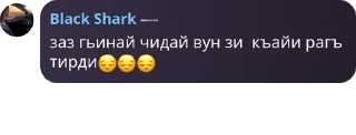 😔 emoji Баракатные ➡️ @Ctikerubot Telegram sticker 8 of 73
