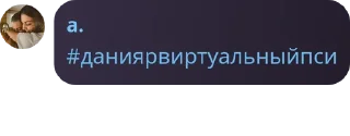 👧 emoji Баракатные ➡️ @Ctikerubot Telegram sticker 17 of 73