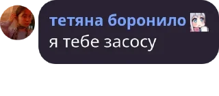 💋 emoji я тебе Telegram sticker 9 of 20