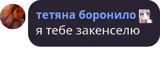 🤝 emoji я тебе Telegram sticker 1 of 20