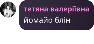 👿 emoji я тебе Telegram sticker 20 of 20