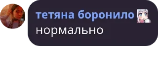 👌 emoji я тебе Telegram sticker 11 of 20