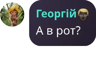 🦶 emoji Адмінсклад Telegram sticker 24 of 42