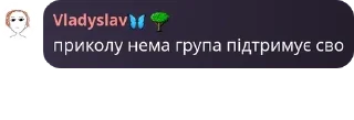 🧑‍❤️‍💋‍🧑 emoji Адмінсклад Telegram sticker 21 of 42