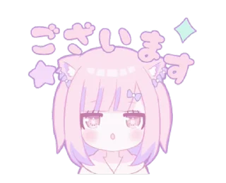 ❤️ emoji <3 @softsticks Telegram sticker 18 of 24