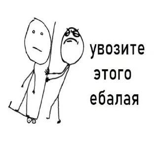 👺 emoji Больше стиков тут: @stikery4 Telegram sticker 16 of 115