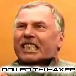 😡 emoji Больше стиков тут: @stikery4 Telegram sticker 22 of 115