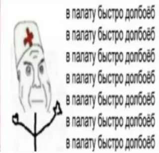 🤯 emoji Больше стиков тут: @stikery4 Telegram sticker 19 of 115