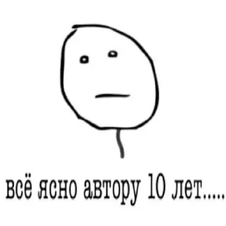 🚮 emoji Больше стиков тут: @stikery4 Telegram sticker 15 of 115