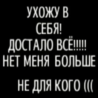 😭 emoji Больше стиков тут: @stikery4 Telegram sticker 15 of 120