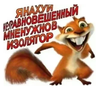 🐱 emoji MOROZ X BADBOY ➡️ @Ctikerubot Telegram sticker 8 of 23