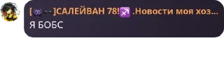 👨‍👧‍👦 emoji Сигма госдума квадробики Telegram sticker 19 of 120