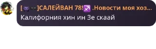 💏 emoji Сигма госдума квадробики Telegram sticker 11 of 120
