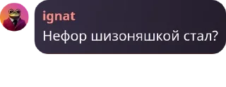 1️⃣ emoji Сигма госдума квадробики Telegram sticker 21 of 120