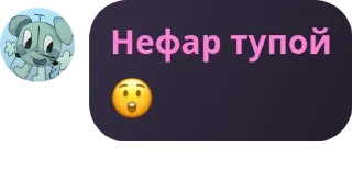 😲 emoji Сигма госдума квадробики Telegram sticker 16 of 120