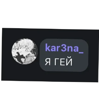 Sticker from Самир