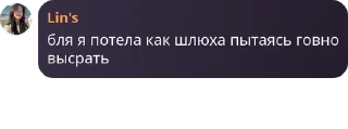 🧑‍🔧 emoji Империя яой радфем кф Telegram sticker 10 of 33