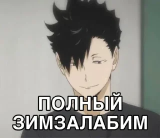 🥵 emoji Яой Telegram sticker 19 of 30