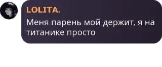 🚡 emoji Империя яой радфем кф Telegram sticker 20 of 33