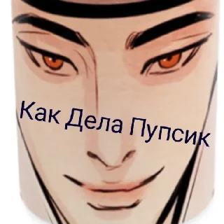 ☺️ emoji Яой Telegram sticker 21 of 37