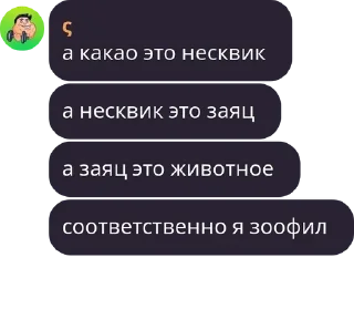 🍞 emoji baton. pack by @QuotLyBot Telegram sticker 18 of 120