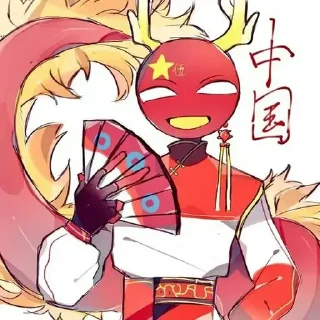 😏 emoji China. 2 (@sofa_gachaUkraine) ➡️ @Ctikerubot Telegram sticker 24 of 85