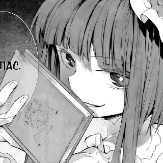 Sticker from Erika/Bernkastel